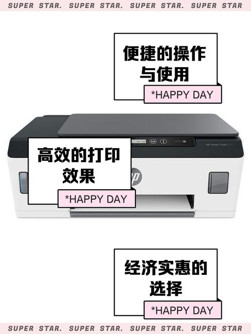 惠普511打印机安装视频教程大全