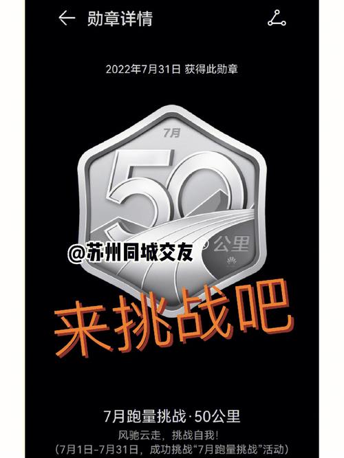 苏州同城交友微信群