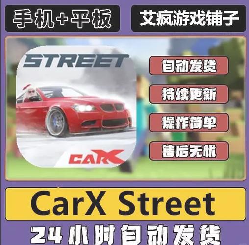 CarXStreet安卓破解版无限刷邀请版