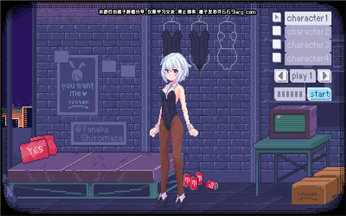 桃子移植PixelBunny2不携带病毒