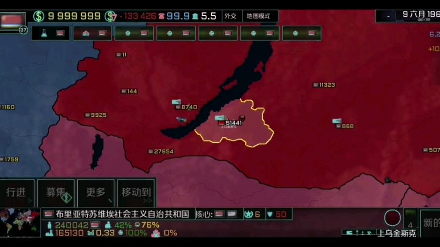 文明时代2TNO模组