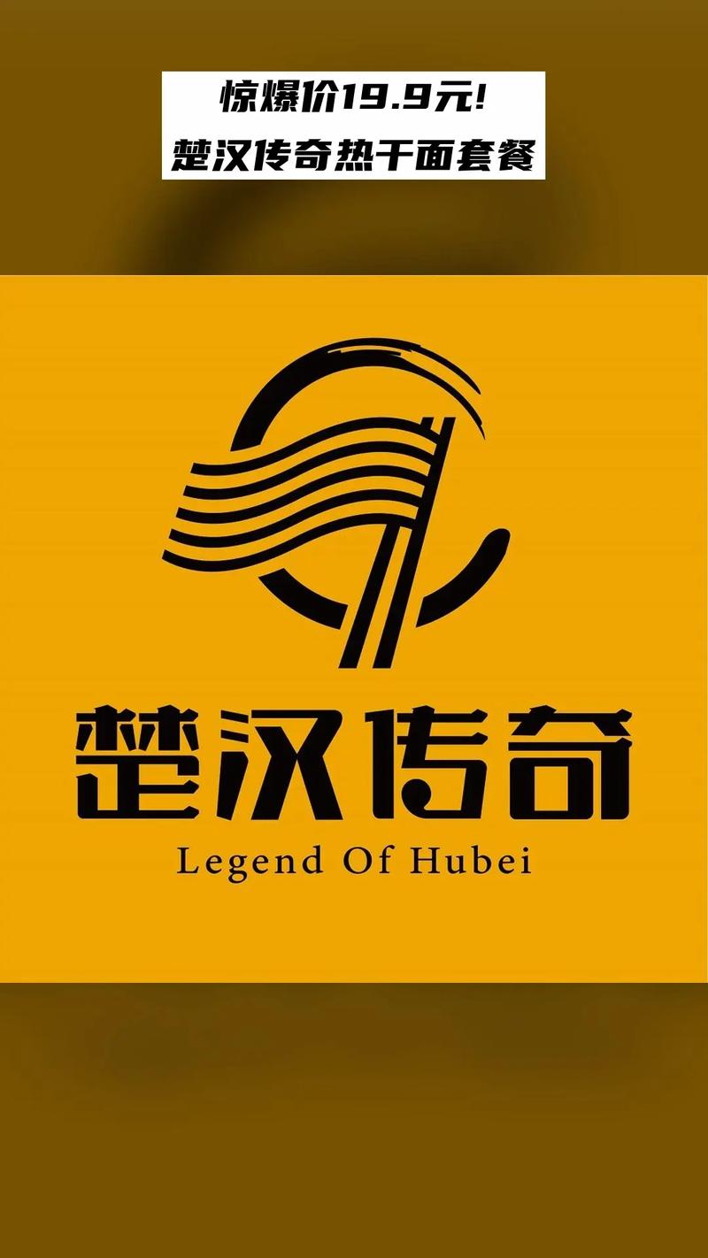 楚汉传奇卫视直播