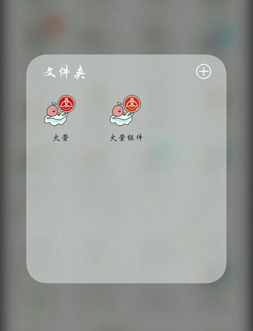 火萤视频桌面怎么卸载