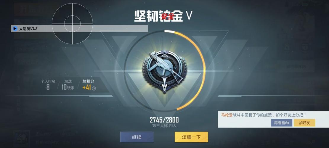 和平精英直装科技辅助免卡密免费直装直接