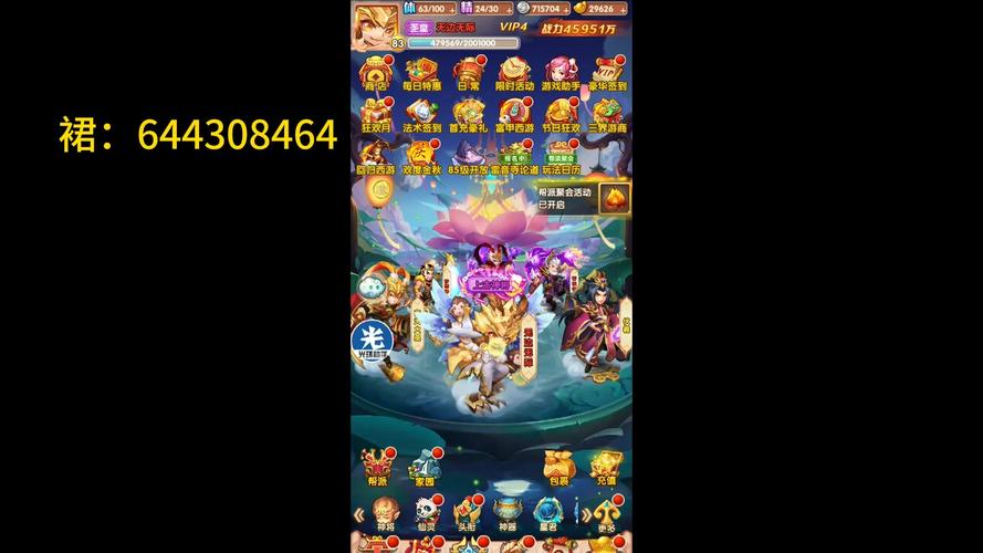 少年西游记内置修改器破解版无限vip