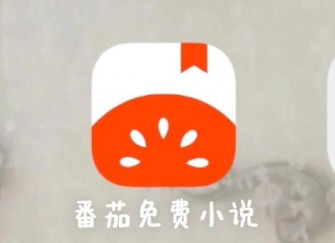 番茄小说纯净版没广告