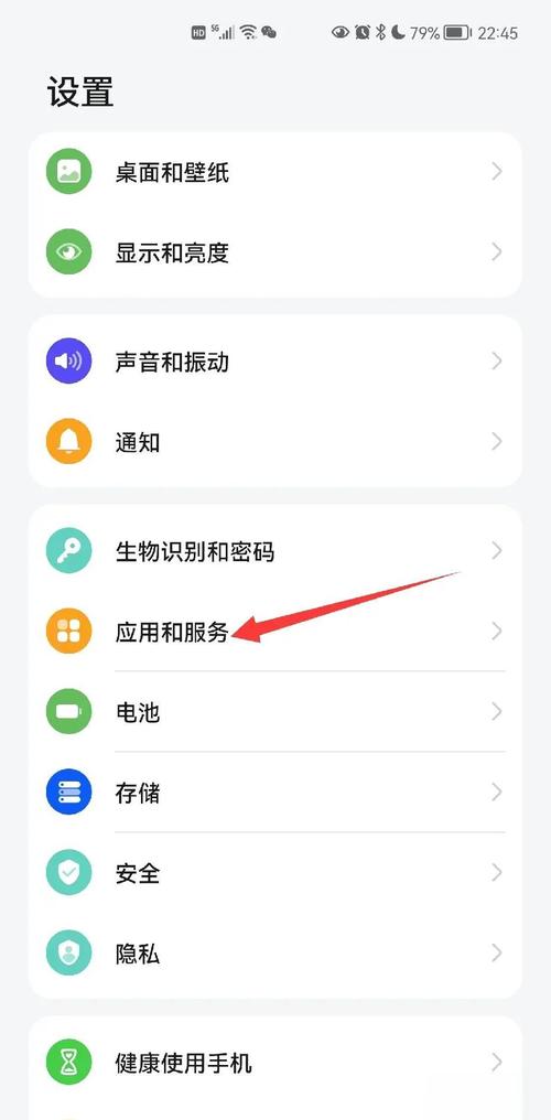 华为如何关闭微信视频聊天美颜功能无需付费版图标