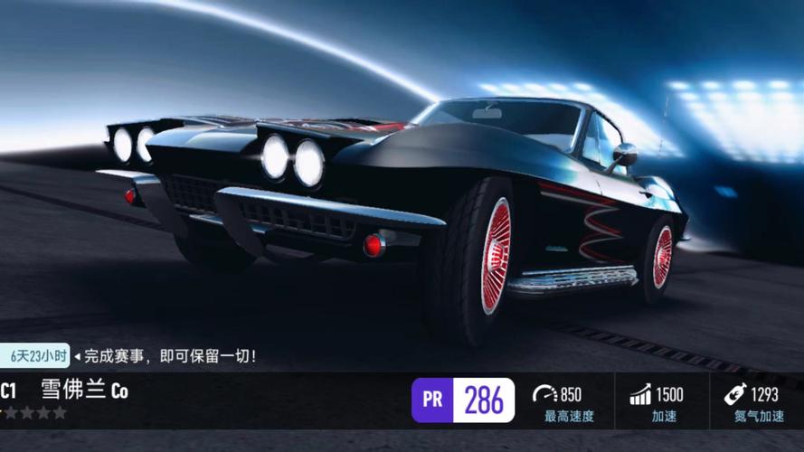 极品飞车无限狂飙破解版无限金币