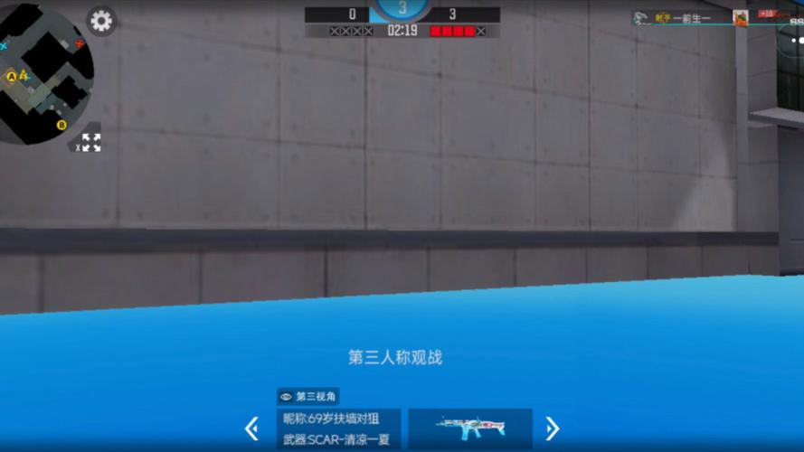 全民枪神外挂模式