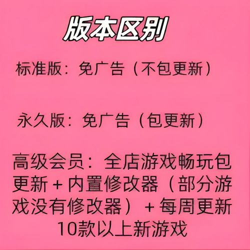 命运挑战破解版免广告修改版无广告
