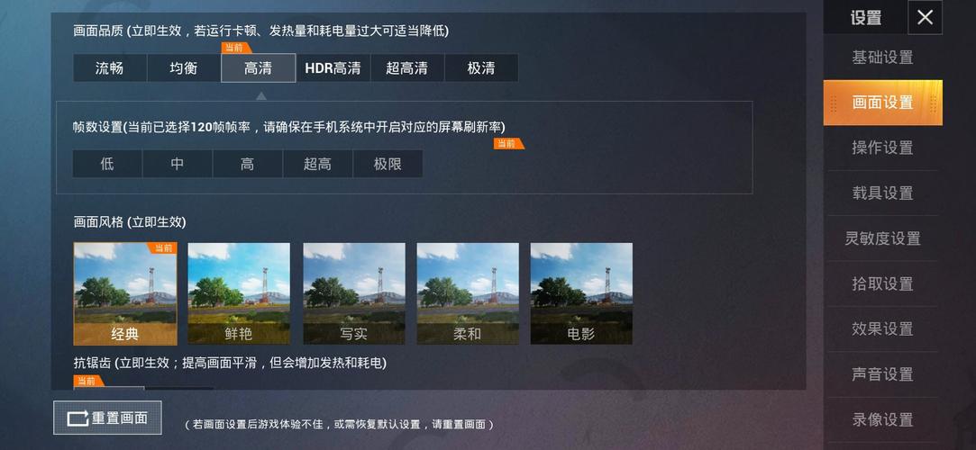 科技助手和平精英去限制版