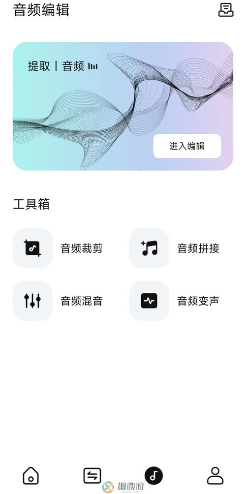 爱优视频大师去广告安卓版