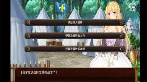 女王的荣耀冷狐版无毒版
