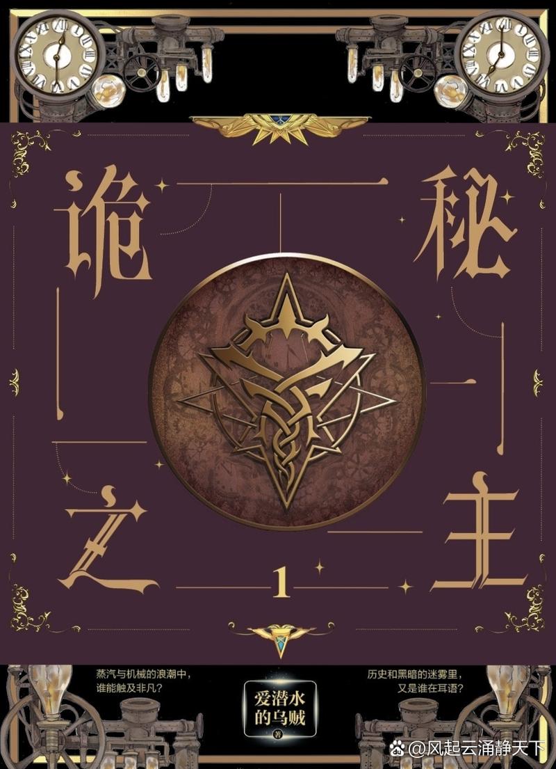 光明之主安卓汉化版直装