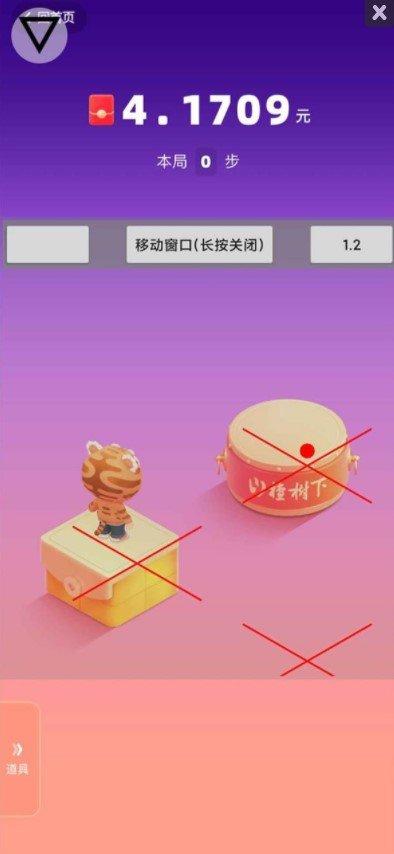 跳一跳辅助器全自动脚本参数高清版