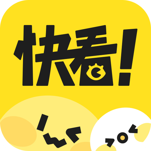 快看漫画无限kk币2021