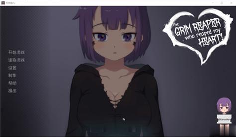 死神薇儿全解锁版