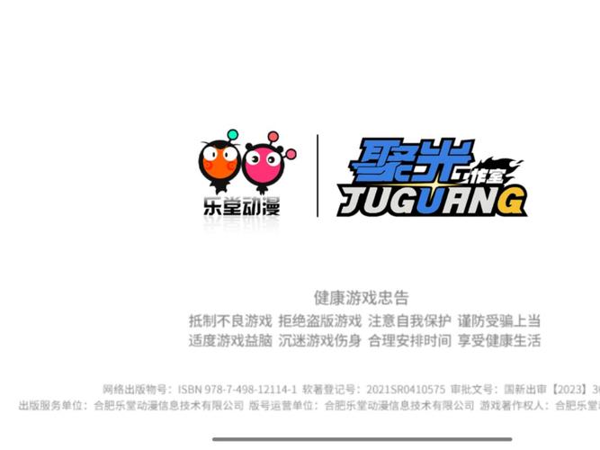 奥传刀疤直装版无限能量无广告版