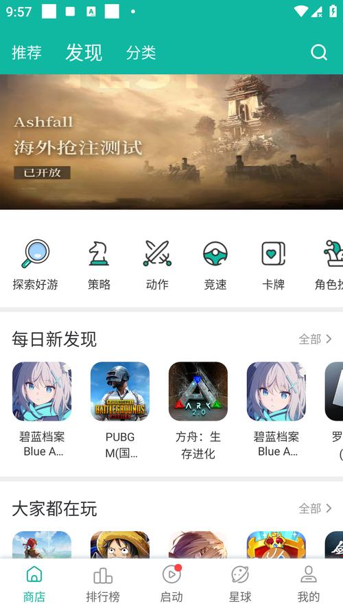 谷歌加速器2023最新版
