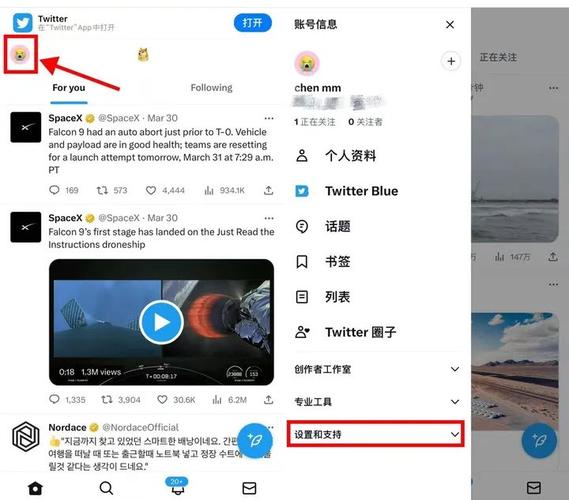 twitter旧版本v更新内容介绍免付费