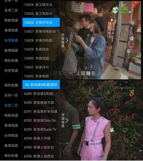 香港全球10000台电视直播黑色免费最新版