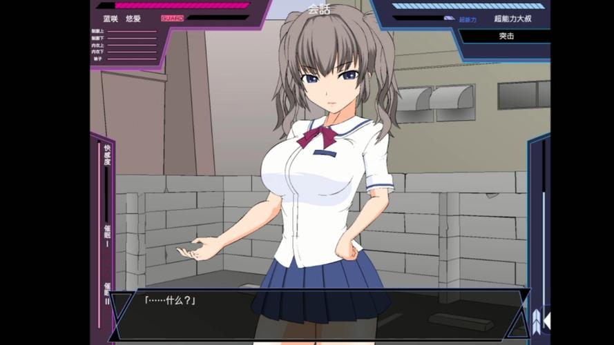 少女狩猎大叔