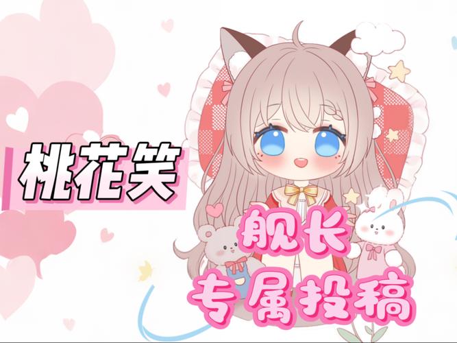 小月美化包POBG