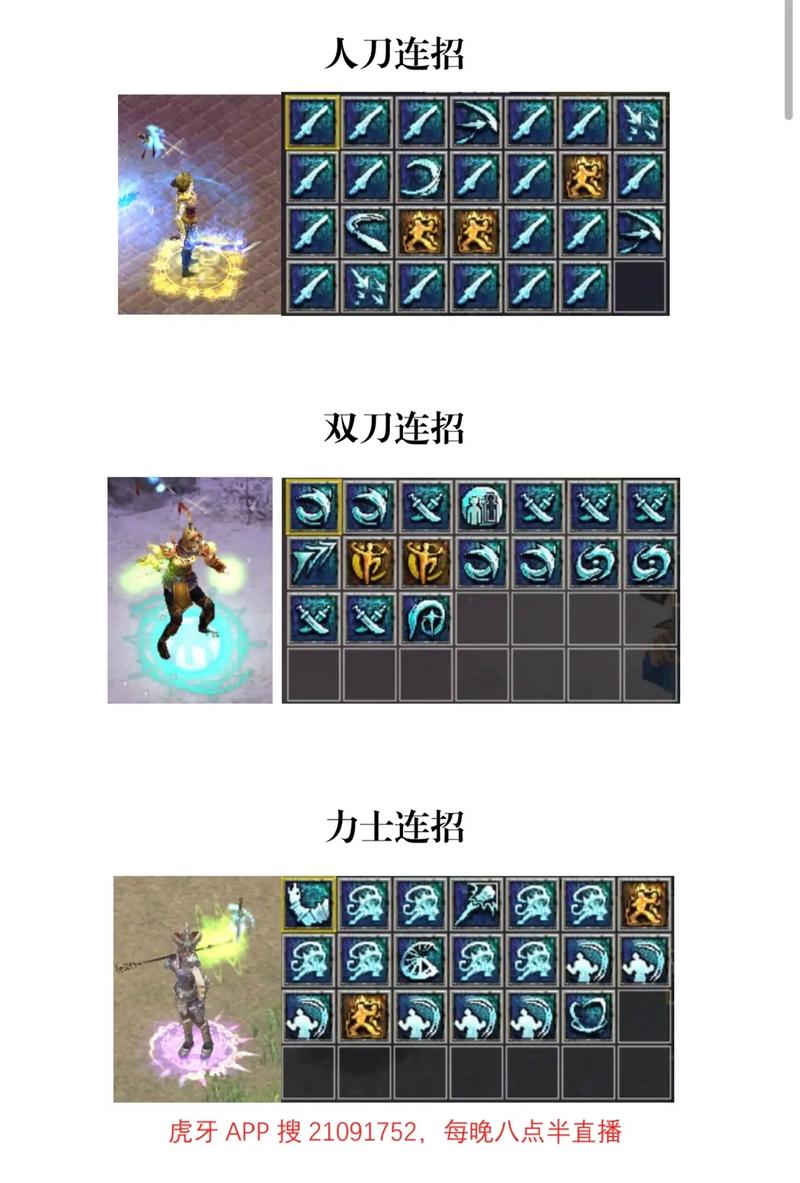 刀剑英雄辅助脚本免费
