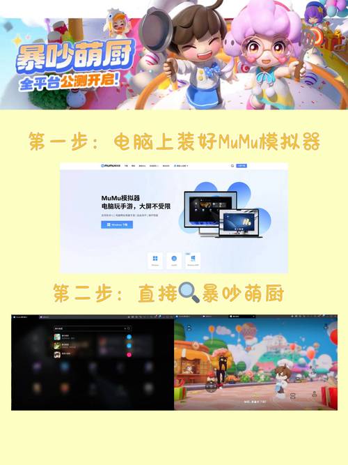 网吧模拟器怎么打开厨房功能设置
