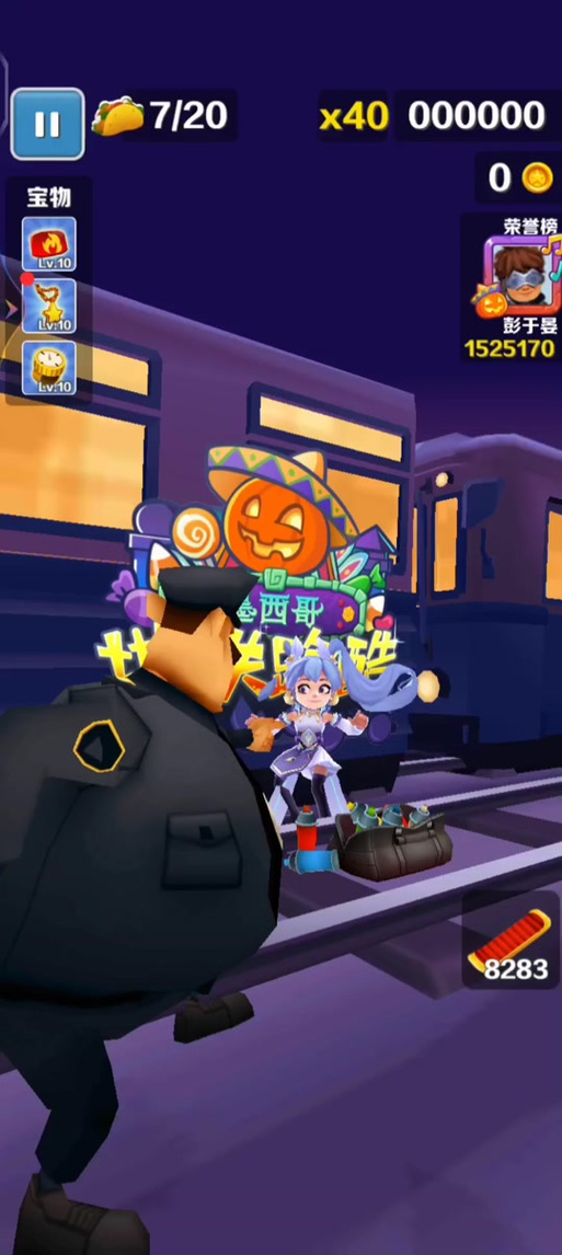 地铁跑酷艾神公益直充教程免卡密