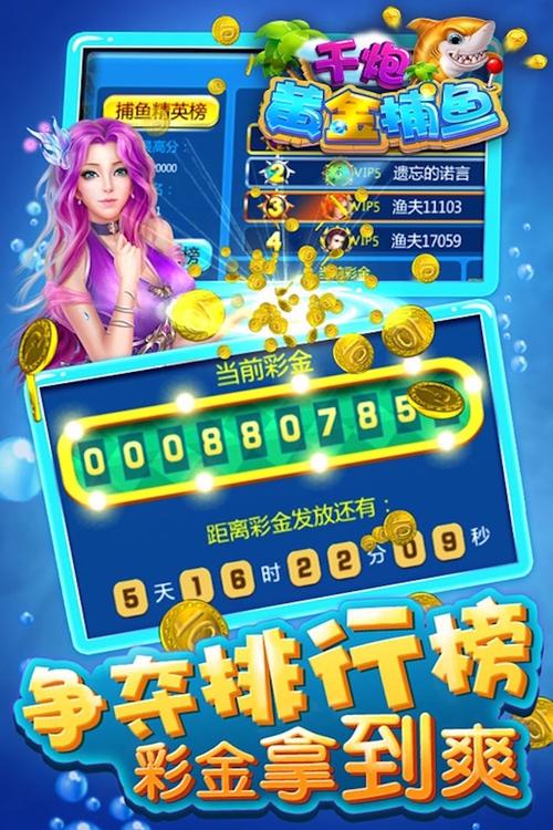 龙虎争霸2手机免费版单机版破解版永久免费