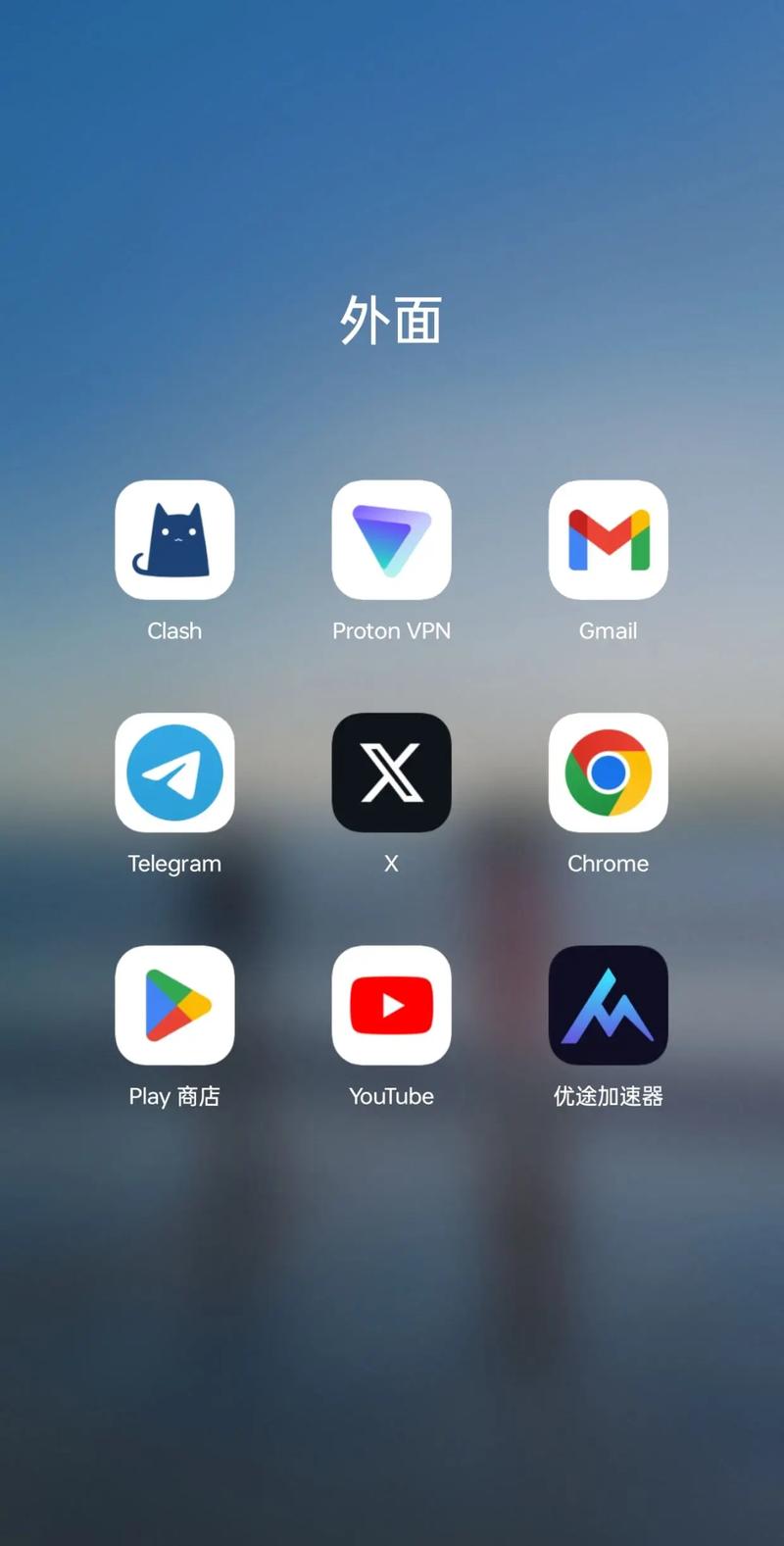 魔法vp加速器永久免费未删减缩略图