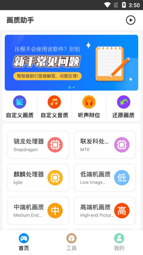 小雷游戏助手官方版最新版本更新内容