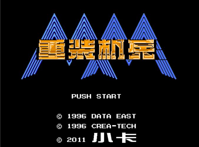 重装机兵梦想起飞修改器提米版