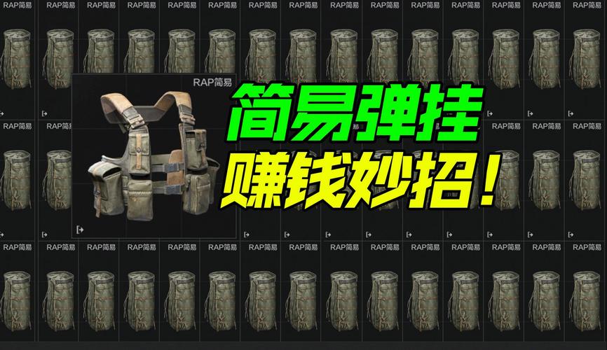 暗区突围物资透视挂直装2023极速版2023绿色版