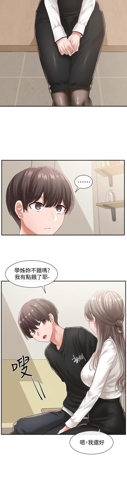 社团学姊免费读土豪布丁缩略图