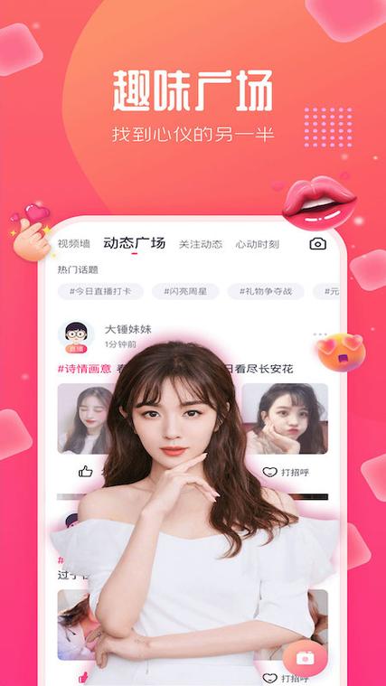 小公主短视频pro最新版破解版永久免费