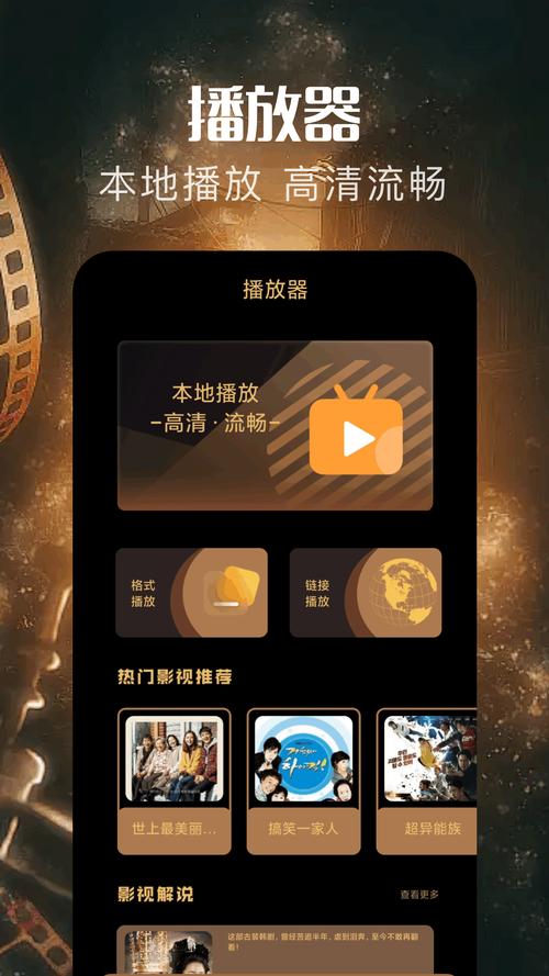 大地视频免费2023年版完美版