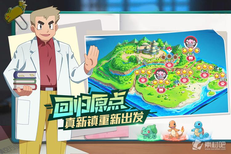 口袋觉醒破解版内置菜单2023测试新版