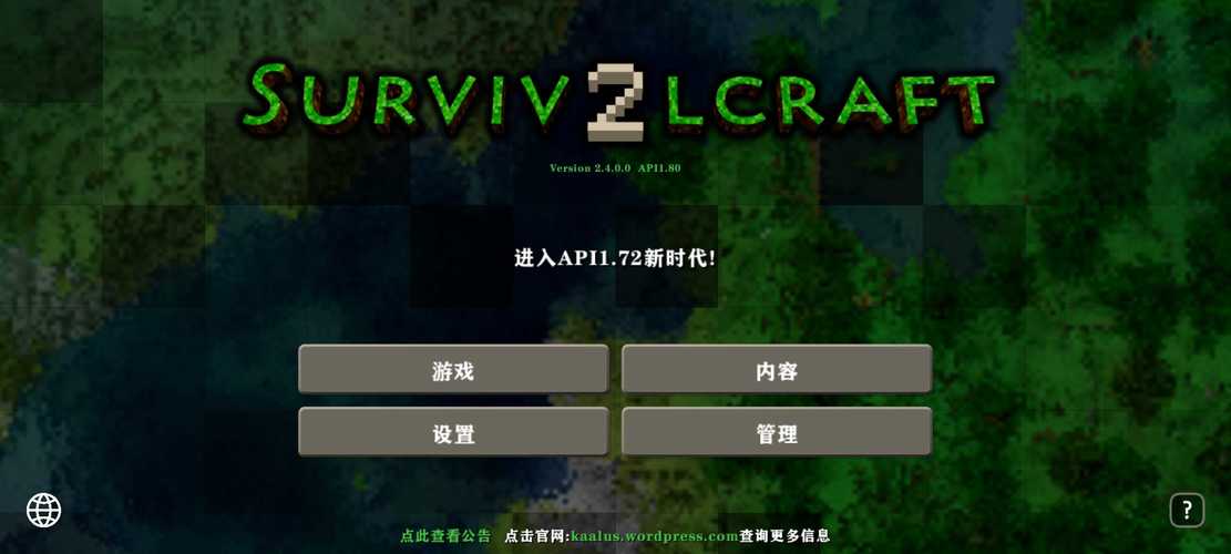 生存战争死亡不掉落模组