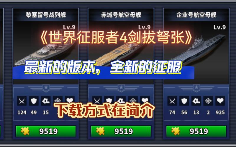 世界征服者4剑拔弩张mod可提版