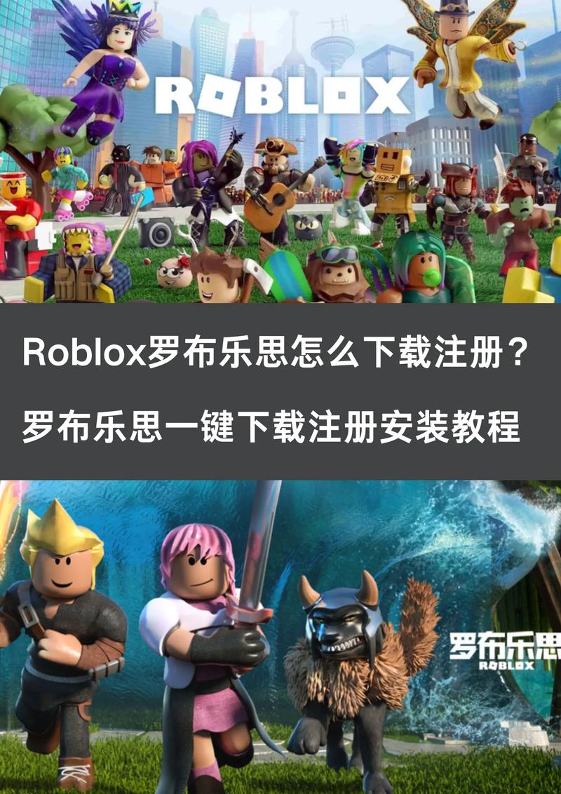 罗布乐思加速脚本无广告版