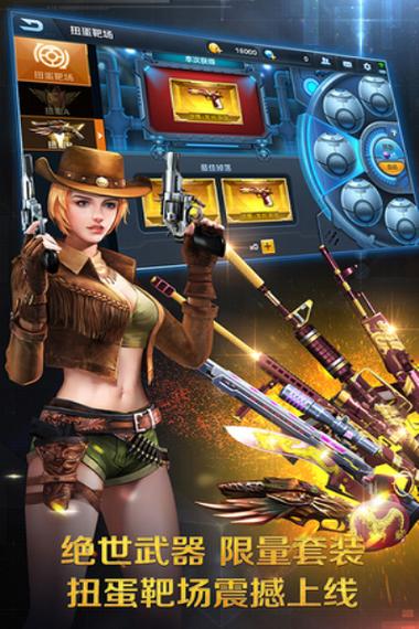 正义枪战内置mod修改器2023版