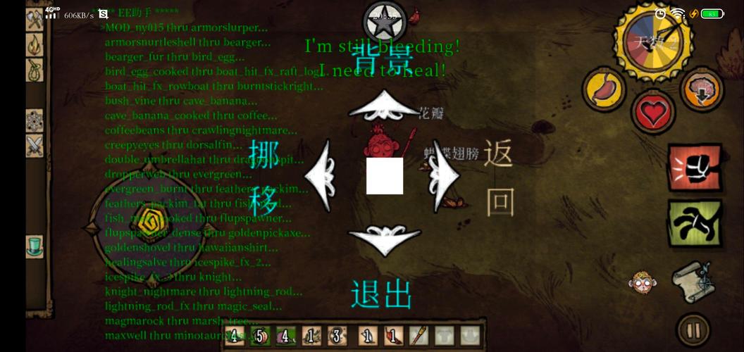 饥荒海滩带mod版