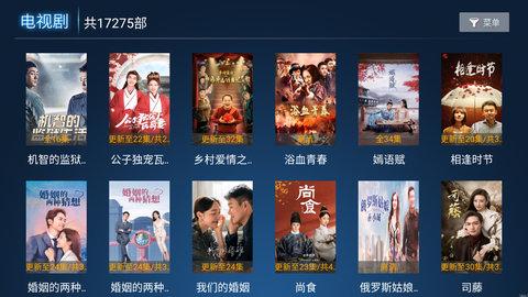 极品影院TV最新版本更新内容介绍