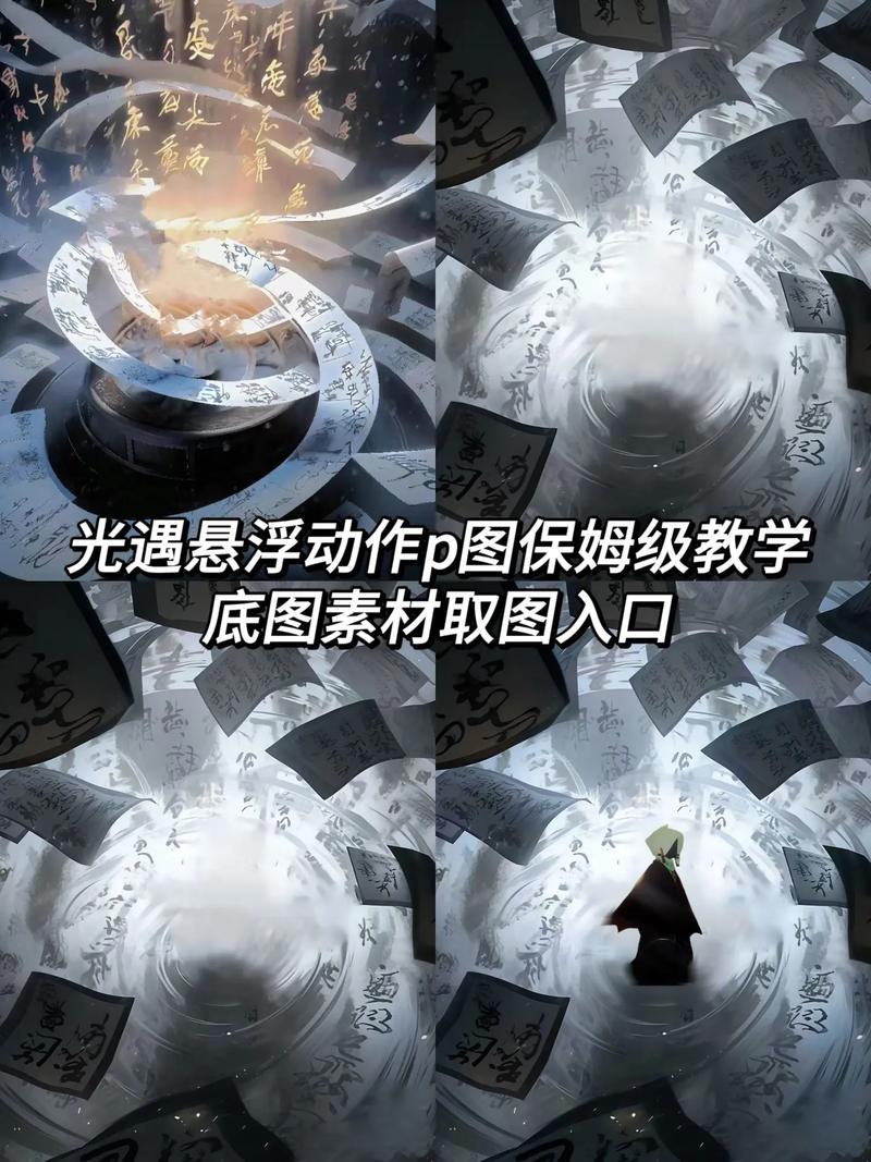 光遇作弊菜单悬浮球去广告破解版升级