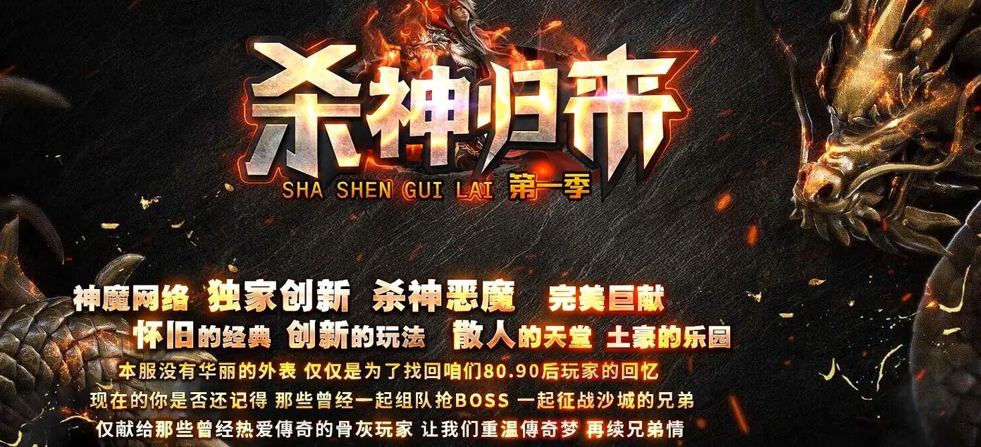 迷失无赦单职业传奇