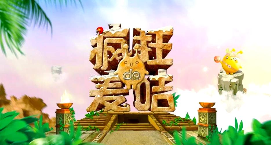 疯狂的麦咭第6季图标
