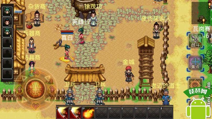 隋唐英雄传游戏无限金币版