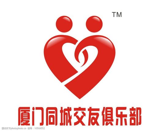 厦门同城交友